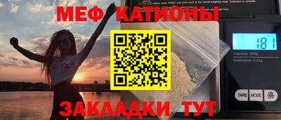 альфа пвп Моздок