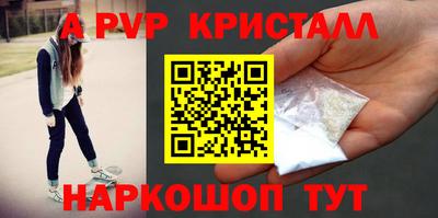 альфа пвп Можга