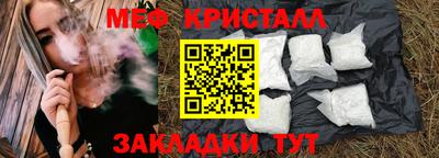 spice Можайск