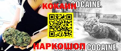 spice Можайск