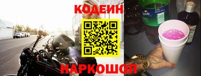 альфа пвп Моздок