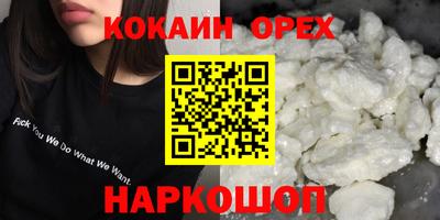 spice Можайск