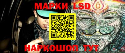 spice Можайск