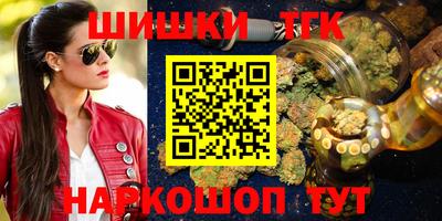 альфа пвп Моздок