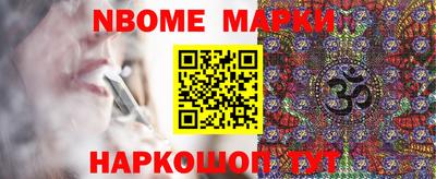 spice Можайск