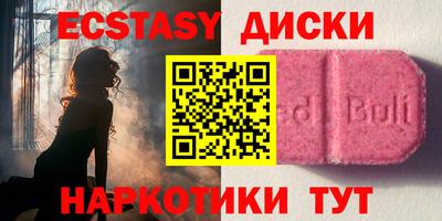 альфа пвп Моздок