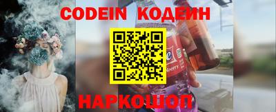 альфа пвп Моздок