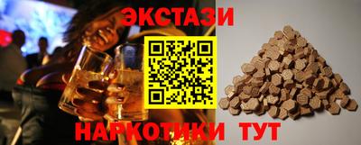 альфа пвп Можга