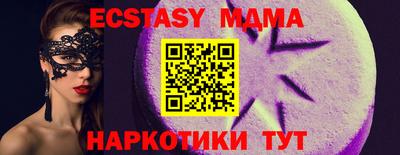 spice Можайск