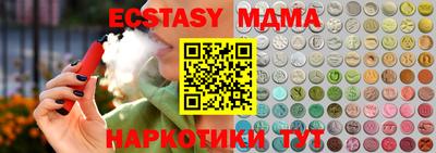 альфа пвп Можга