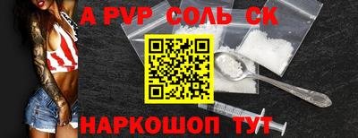 альфа пвп Можга