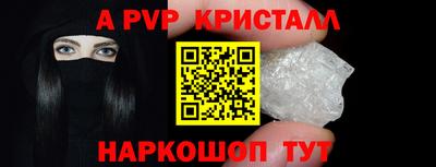 альфа пвп Можга