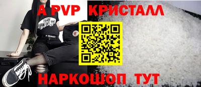 альфа пвп Можга