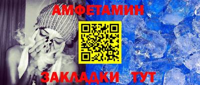 альфа пвп Можга