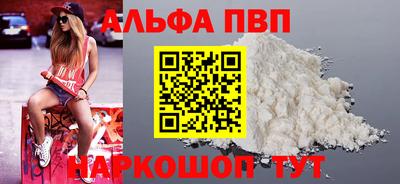 spice Можайск