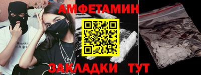 альфа пвп Моздок