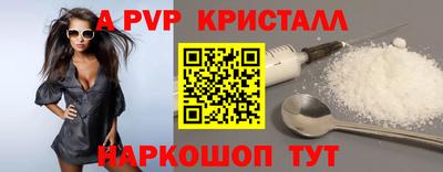 spice Можайск