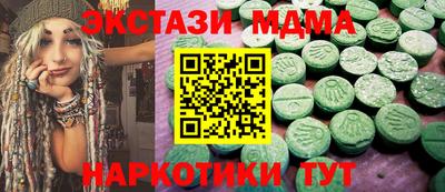 альфа пвп Можга