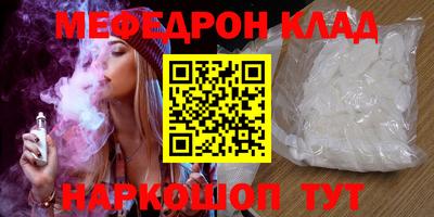 альфа пвп Моздок