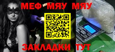 альфа пвп Можга