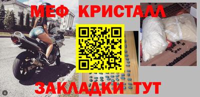 альфа пвп Моздок