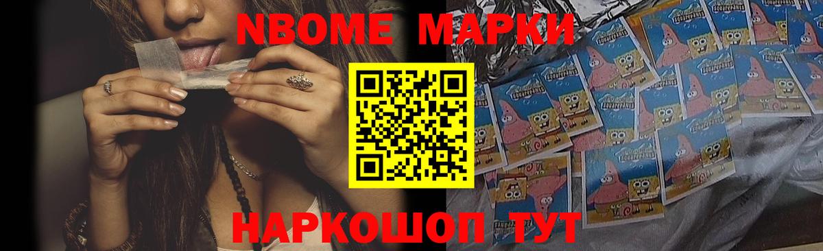 Лсд 25 экстази кислота  LSD-25 экстази ecstasy  Вход с VPN  Рубцовск 