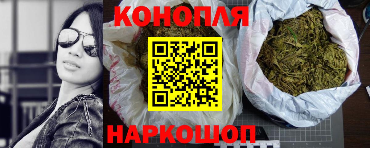 МАРИХУАНА планчик  Бошки марихуана гибрид  Вход с VPN  Бошки марихуана Amnesia  Рубцовск 